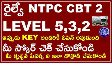 RRB NTPC CBT 2 LEVEL 5,3,2 OFFICAL RESPONSE SHEETS | KEY LINK ACTIVATED || మీ స్కోర్ చెక్ చేసుకోండి