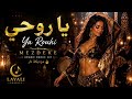 يا روحي Ya Rouhi Arabic Mezdeke 2026  mp3