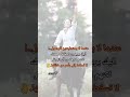 حمادة هلال بخاف