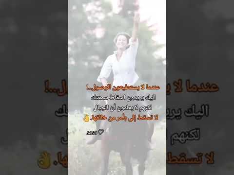 حمادة هلال بخاف