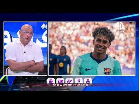 🚨 فوزي موسوني: برشلونة لا يرحم في الدوري.. وأفضل هجوم في المنافسة