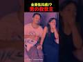 男の救世主#shorts