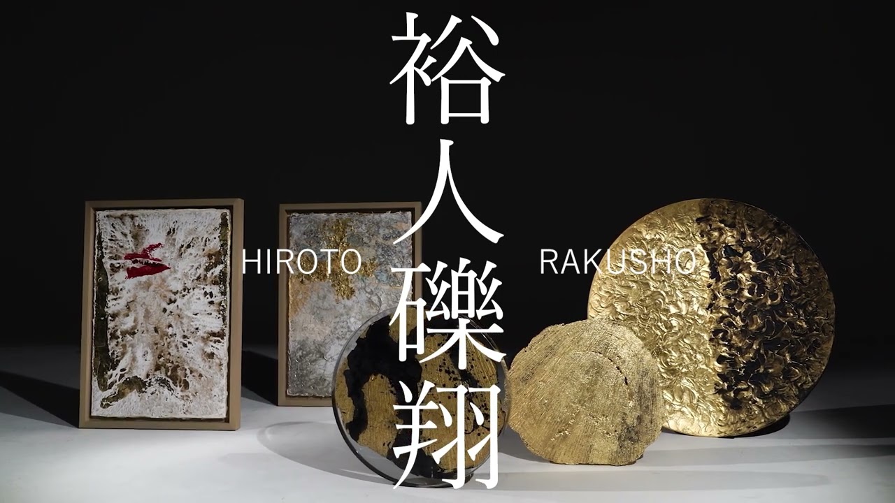 Hiroto Rakusho | -HIROTO RAKUSHO - 裕人礫翔の世界