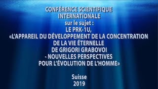 CONFÉRENCE SCIENTIFIQUE INTERNATIONALE