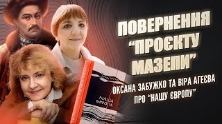 картинка: Повернення 