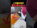 90年間こうやってアメを作ってたの？