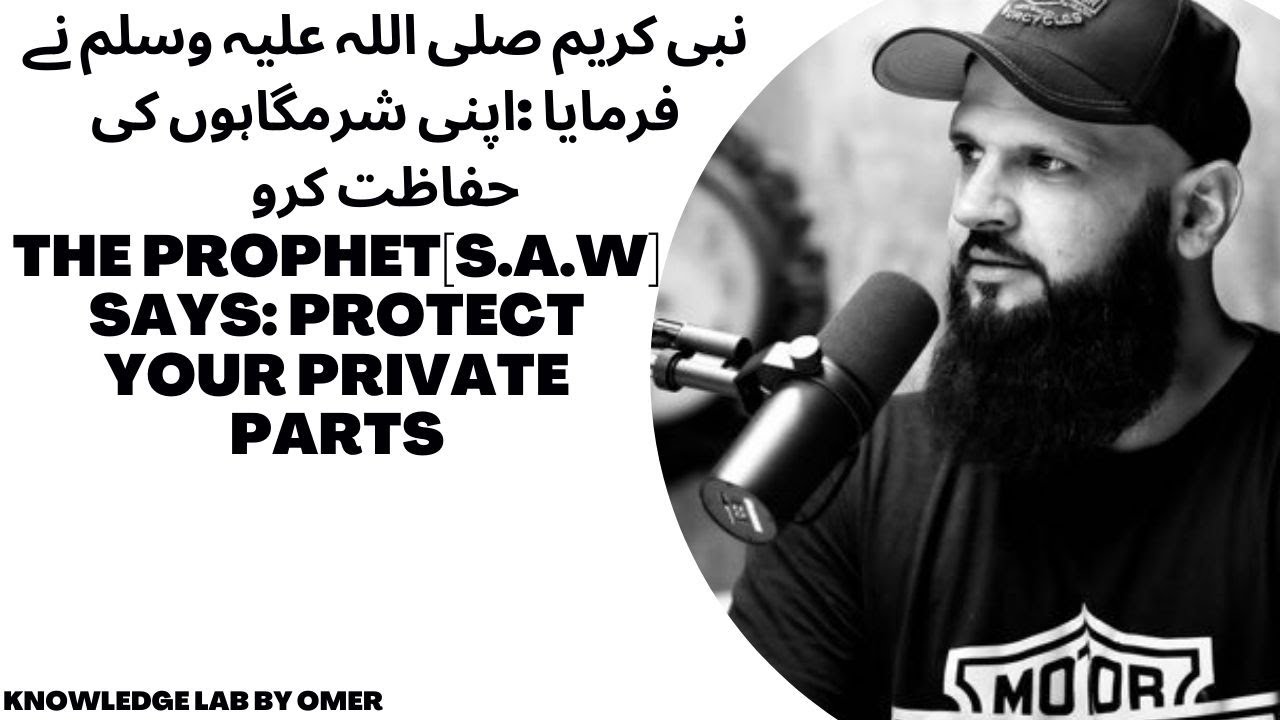 The RASOOL[S.A.W] Says:Protect Your Private Parts | Raja Zia Ul Haq ...