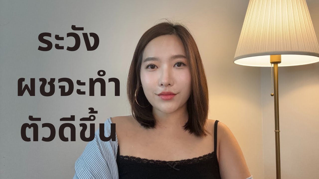 เลิกโสดทันที เมื่อผู้ชายรู้สิ่งนี้จากคุณ