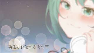 ぽむ - 紙電話 / feat.初音ミク