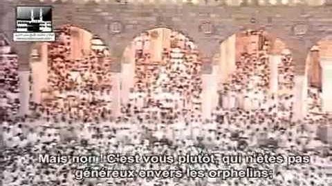 سورة الفجر مؤثرة 1414هـ '' سعود الشريم