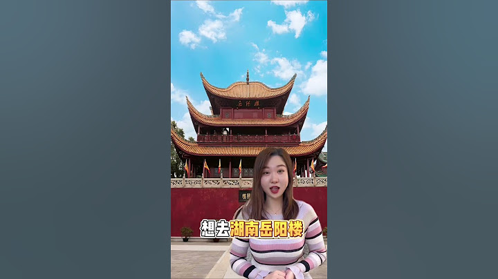 假期带娃游玩，这些景点背诗词可以免门票！ #育儿 #科普