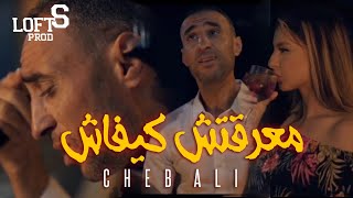 Cheb Ali 