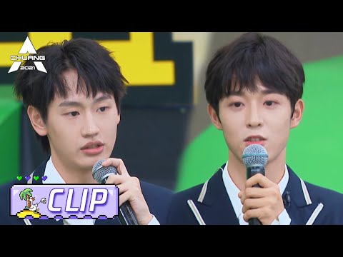 Speeches From No.13 to No.18! What They Want to Say? 第13名—第18名学员发言！| 创造营 CHUANG2021