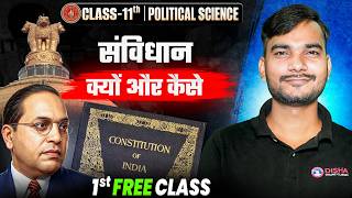 Political Science Class 11th Chapter 1 Bihar Board |संविधान क्यों और कैसे Class 11 Polity Vikash Sir