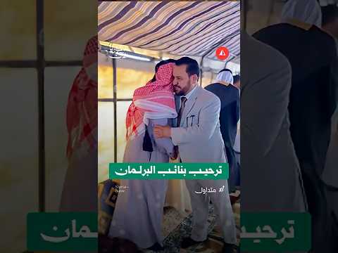 ترحيب بنائب البرلمان في دير الزور