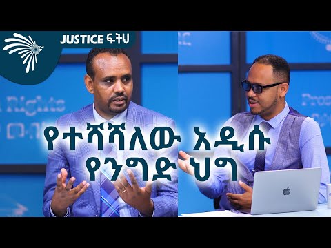 ቪዲዮ: የስበት ኃይል-የቀመር ቀመር አተገባበር ፅንሰ-ሀሳቦች እና ገጽታዎች