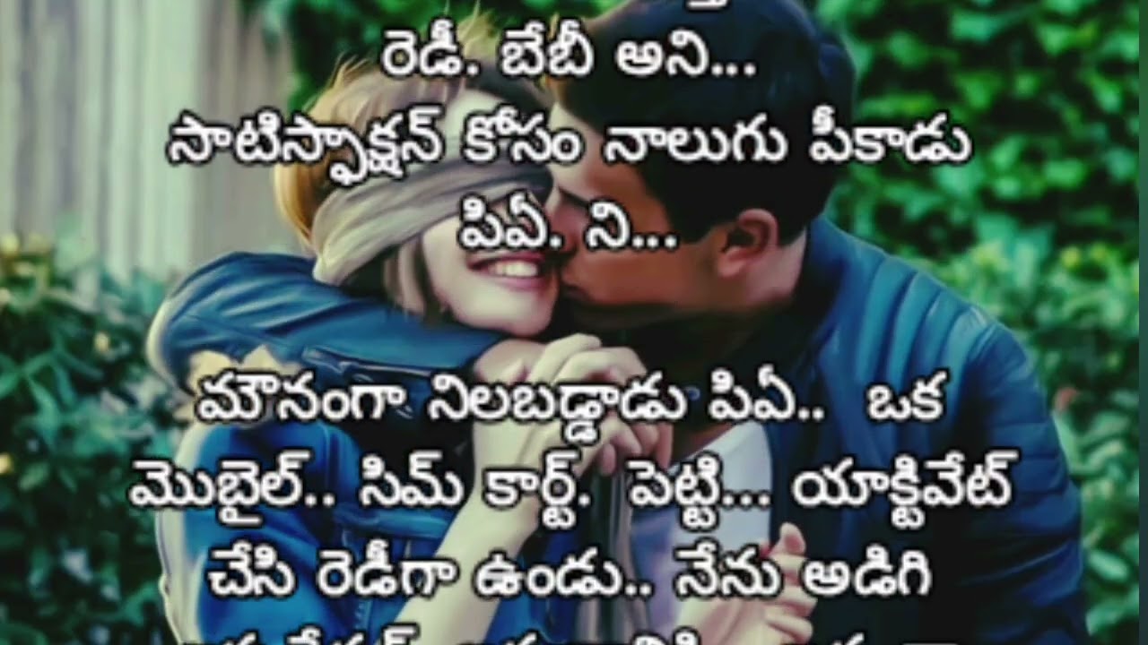 💞 మై డియర్💞(59) ఆటిట్యూడ్ లవ్ |@rabbit_dreams | subscribe|