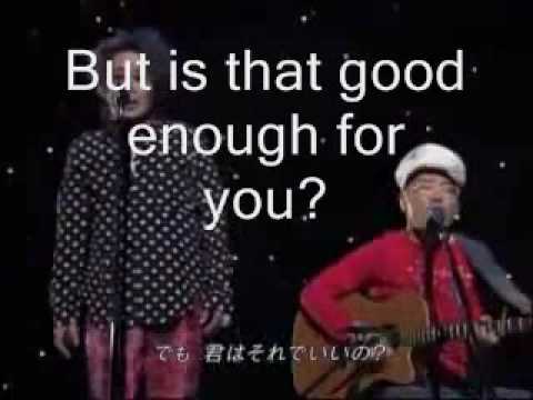 Sayonara Color English Translation
