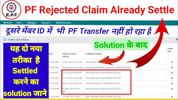 PF Claim Rejected Claim Already Settled Solution,✅ ये 2 काम करे || @Technical mp
