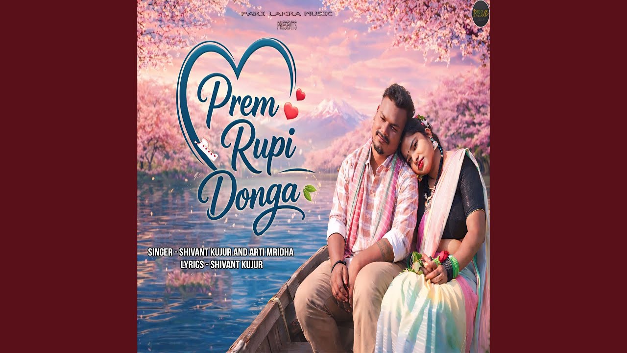 Prem Rupi Donga