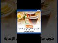 الشروق دراسة كوب من الشاي يقي من الاصابة بمرض السكري 