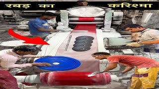 रबड़ का करिश्मा - Amazing Manufacturing -  Round Plates || The Amazing Bharat