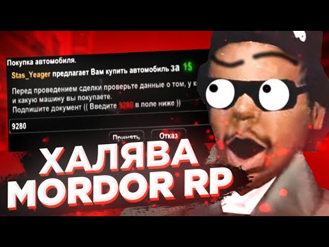Merit машина самп