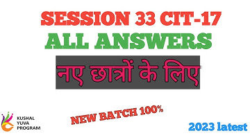session 33  #17 BS -CIT all answers