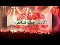 تتر برنامج من البرامج الإذاعية