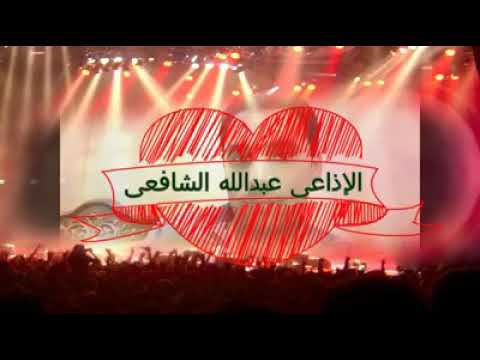 تتر برنامج من البرامج الإذاعية