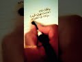 ماقلتلك انك من عيوني قريب شيلات 2021 يوتيوب 2022 ترند هاشتاق السعودية تصاميم شيلة فيديوهات