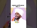 आयुष्यात माणसाने आनंदी जंगलं पाहिजे 😇✅💯...#आनंद #मनुष्य #विशाल_महाराज_खोले_पोवाडा_ #पिंगळा #किर्तन