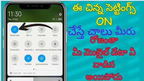 ఈ చిన్న సెట్టింగ్స్ on చేస్తే చాలు 1Gb లేదా 1.5 Gb Data మీరు రోజంతా వాడిన అయిపోదు...New Trick