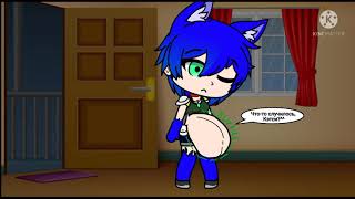 Gacha Club Vore 1 Vore