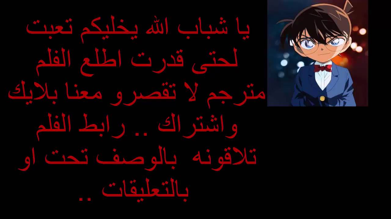 Download Detective Conan Movie 20 The Darkest Nightmare Ardusat Org HD Wallpaper Detective Conan Movie 20 The Darkest Nightmare Ardusat Org Free HD