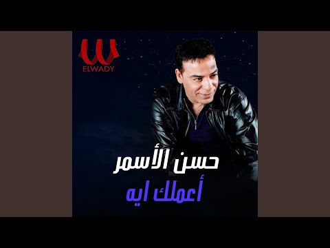 اعملك ايه توزيع مختلف