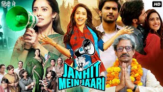 Janhit Mein Jaari Full Movie | Nushrat Bharucha, Paritosh Tripathi, Vijay Raaz | Review & Story