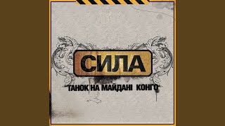картинка: Вiдривайся