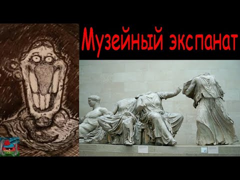 Ты сломал ..