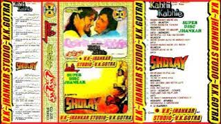 Koi haseena jab rooth~{Sholay}~cd super disc jhankar~{V.K.JHANKAR STUDIO}