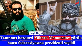 Tanınmış bozqurd Zöhrab Məmmədov görün hansı federasiyasına prezidenti seçildi Resimi