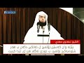 شئخ سعدون حماد بابه ت زولمئ نه كه 