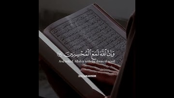 والذين جاهدوا فينا لنهدينهم سُبُلنا🤍#اسلام_صبحي #قرآن #قران_كريم #اكسبلور #حالات_واتس #تلاوات_خاشعة