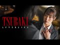 生きていた椿姫。名を変え彼女は悲劇の暗殺者となる『TSUBAKI AFTER LIFE』