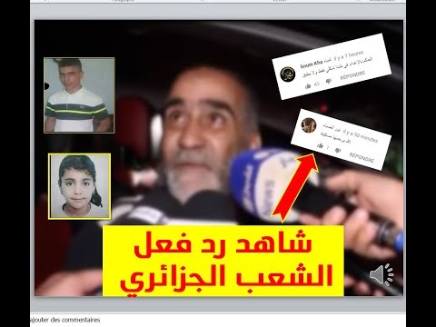 شاهد-رد-فعل-الشعب-الجزائري-عندما-حكم-على-قاتل-سلسبيل-بالاعدام