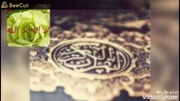 الشيخ زكرياء الرقيبي فضل سورة  البقرة  2 (مفاتيح وأشارت)