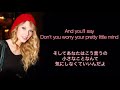 【和訳】私たちだけの特別な愛 Ours - Taylor Swift (歌詞・日本語字幕)