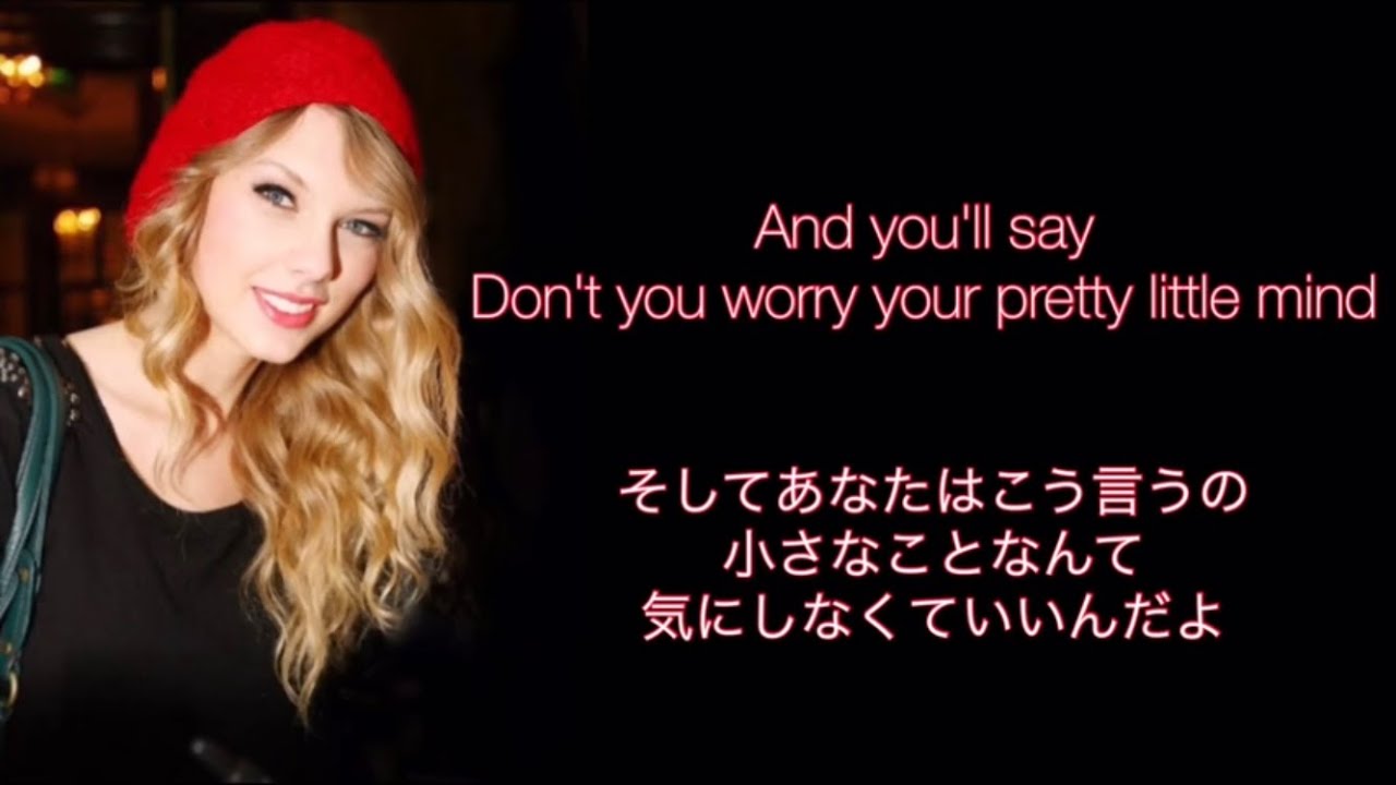 和訳 15歳になったら聴いて欲しい洋楽 Fifteen Taylor Swift 歌詞 日本語字幕 Youtube