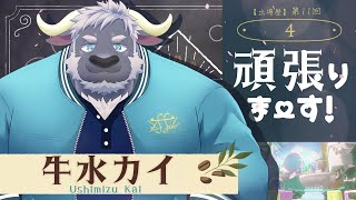 【マリカ】夏凪杯へ招待、まってた！