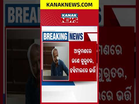 Mayurbhanj Dhaba Attack | Man Escapes Police Van, Returns at Night